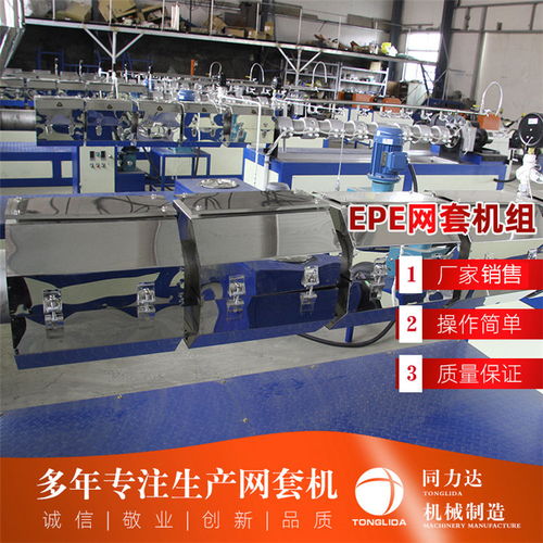 龍口同力達(dá)網(wǎng)套機(jī) 廣安水果網(wǎng)套生產(chǎn)設(shè)備的創(chuàng)新引領(lǐng)者與水資源專用機(jī)械設(shè)備制造的未來展望