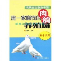 畜牧/狩獵/蠶/蜂